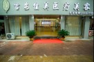 吉安佳美医疗美容门诊部-医院LOGO