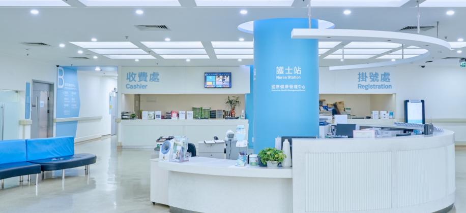 澳门科大医院医学美容中心
