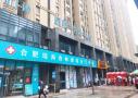 合肥杏林春综合门诊部医疗美容科-医院LOGO