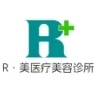 合肥尔美医疗美容诊所-医院LOGO