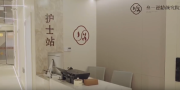 湖州玖熙医疗美容门诊部-医院LOGO