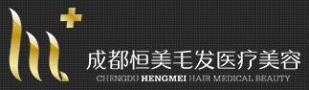 成都恒美毛发医疗美容门诊部-医院LOGO