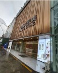 佛山唯科医疗美容门诊部-医院LOGO