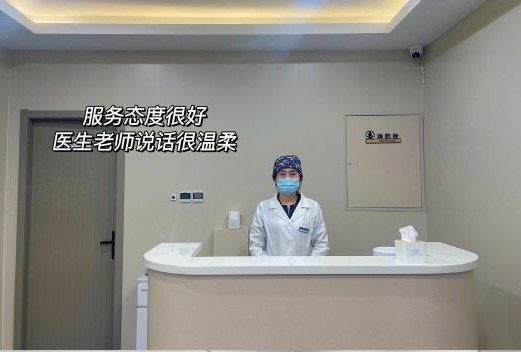 秦皇岛匠心医美医疗美容诊所