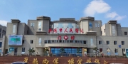 广德市人民医院烧伤整形科-医院LOGO