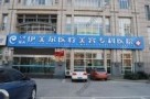 天津伊美尔医疗美容医院-医院LOGO