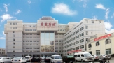 武汉市第四医院整形美容外科-医院LOGO