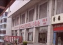大华医学美容医院攀枝花门诊部-医院LOGO