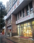 武汉汉星医疗美容门诊部-医院LOGO
