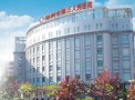 郑州第三人民医院整形美容科-医院LOGO