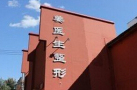 长春姜医生医疗美容诊所-医院LOGO