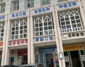 海口龙华海秀鼎点口腔门诊部-医院LOGO