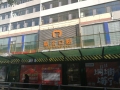 西宁摩尔口腔门诊部-医院LOGO