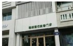 齐齐哈尔隆颜医疗美容门诊部-医院LOGO