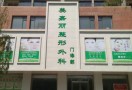 铁岭美嘉丽整形外科门诊部-医院LOGO