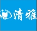 南充清雅口腔诊所-医院LOGO