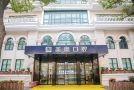 上海美奥口腔门诊（中山公园旗舰店）-医院LOGO