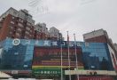 河北冀城（仁德）口腔医院-医院LOGO