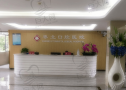 广东清远粤北口腔医院-医院LOGO
