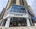 宝鸡辰坤口腔门诊部-医院LOGO