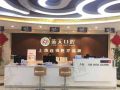 玉林蓝天口腔(江南店)-医院LOGO
