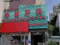 广西南宁岭南口腔诊所（东葛路总店）-医院LOGO