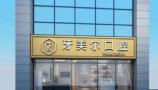南宁刘永旭口腔诊所-医院LOGO