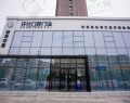 长春牙仕华光街口腔门诊部-医院LOGO