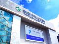 长春泰康拜博口腔医院（临河街总院）-医院LOGO