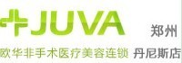 郑州郑东欧华医疗美容诊所-医院LOGO