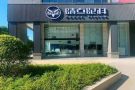湖南长沙睛点眼科门诊有限公司-医院LOGO
