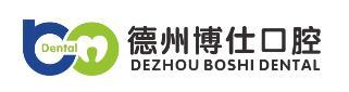 德州博仕口腔门诊部-医院LOGO
