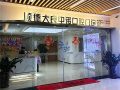 佛山中诺口腔门诊部-医院LOGO