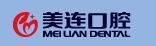 重庆美连口腔门诊部-医院LOGO