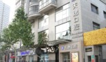西安天瑞口腔门诊部-医院LOGO
