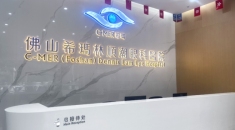 佛山希玛林顺潮眼科医院