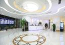 温州拜尔口腔医院（原温州拜博口腔医院）-医院LOGO