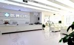 天津武清医博口腔门诊部-医院LOGO