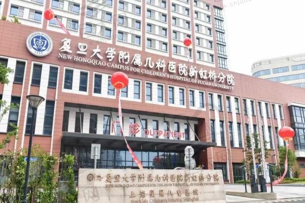 上海星晨儿童医院眼科