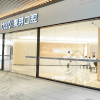 深圳麦芽口腔门诊部（光明店）