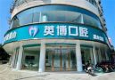 溧水英博口腔医院-医院LOGO