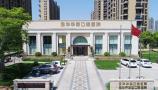 金华华康口腔医院-医院LOGO