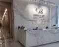 深圳赛德阳光美添口腔门诊部-医院LOGO