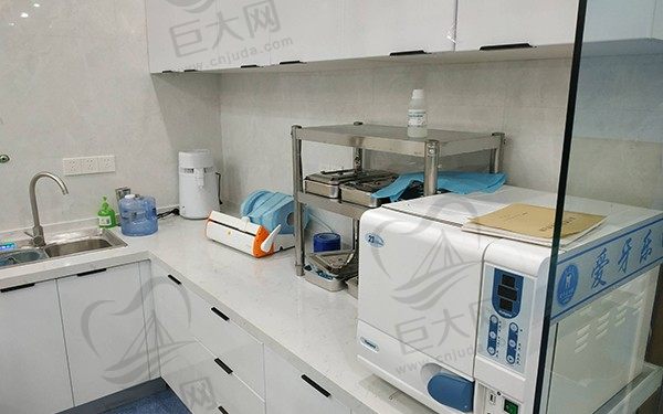 安徽蚌埠爱牙乐口腔门诊部