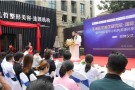 郑州元哲医疗美容诊所-医院LOGO