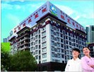 林芝健民医院眼科-医院LOGO