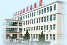 阜新矿业集团总医院烧伤整形外科-医院LOGO