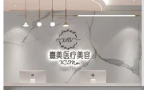 遵义熹美医疗美容诊所-医院LOGO