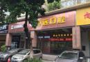 佛山恒远口腔门诊部-医院LOGO