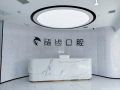 廊坊霸州鲨齿口腔门诊部-医院LOGO